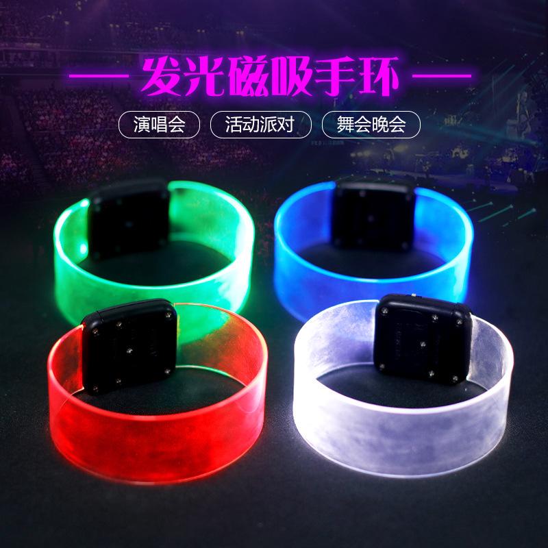 磁吸发光手环主图4