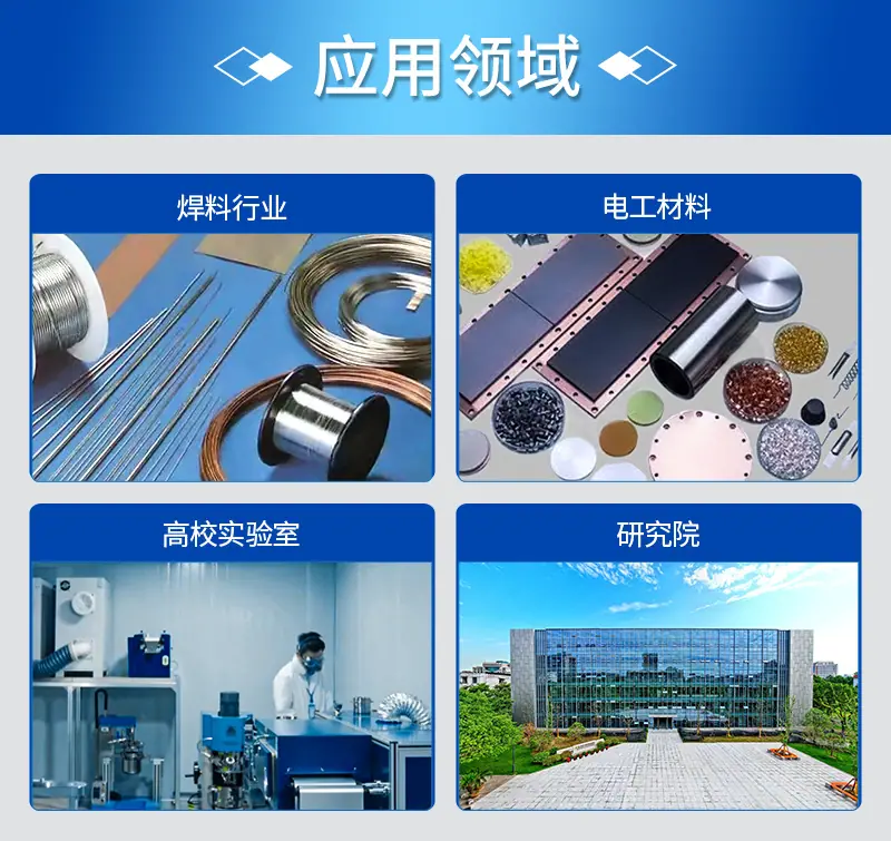 圆线压扁机(四线同轧)详情页_12