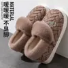 Pantuflas de algodón engrosado que cubren el talón para hombre, otoño e invierno, con felpa adicional, para interiores, del hogar, del hogar, zapatos de algodón cálidos de suela gruesa para mujer