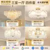 Araña de sala de estar estilo francés, luz principal para el pasillo, lámpara de cristal de lujo ligero de 6 piezas, de alta gama, lámpara de iluminación cálida y romántica para dormitorio, hierro y cobre