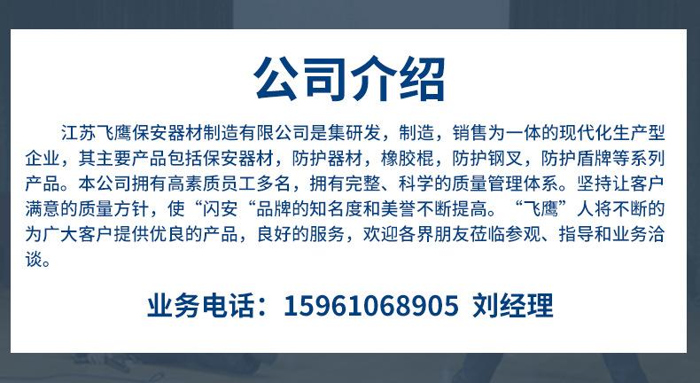 飞鹰xq_01.jpg