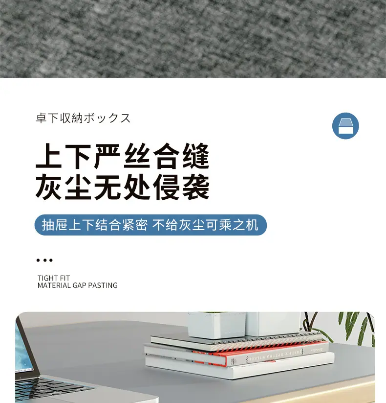 抽拉收纳盒详情_14