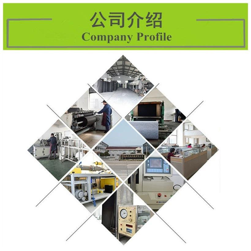 公司介绍.webp