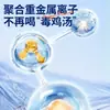 Estabilizador de agua Ba Yinmei N1 recién actualizado, especialmente diseñado para acuarios, neutraliza el cloro residual en el agua del grifo, elimina el cloro al cambiar el agua
