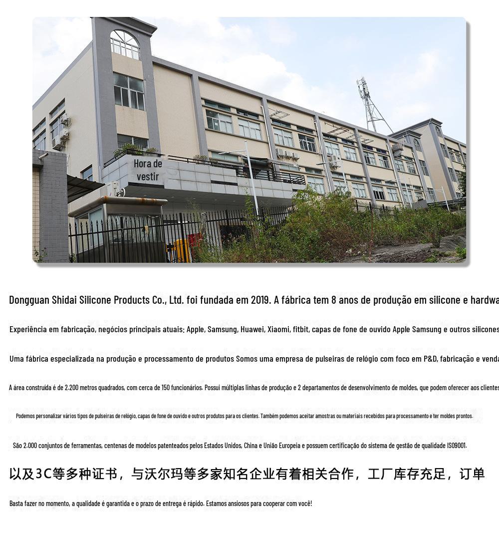 阿里巴巴店铺详情页介绍最终版_02