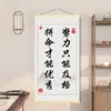 Caligrafía y Pintura, Autodisciplina, Perseverancia en el Estudio, Trabajo Duro, Arte de Pared Inspirador para el Aula, Estudio, Dormitorio, Salón de Clases Escolar, Pinturas Decorativas
