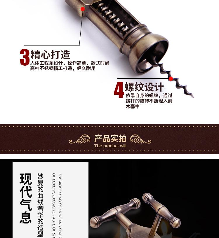 创昕详情页效果图_08