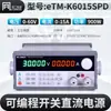Mesmo Modelo eTM-K1560SPV/eTM-K3030SPV/eTM-K6015SPV/eTM-K8011SPV