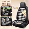 Cojín para Coche de Winnie the Pooh Paquete Medio para Mujer Malla Linda Transpirable Funda de Asiento Universal para las Cuatro Estaciones Delgada Funda de Asiento de Dibujos Animados