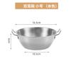 Bol de Acero Inoxidable Coreano de Doble Asa, Ensalada de Frutas, Bol para Yogur, Bol de Cereal con Leche de Aspecto Elegante, Bol para Snacks, Bol para Vino de Arroz