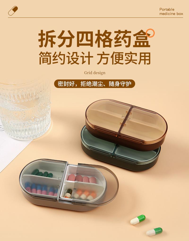 简尚内页-圆形药盒_01.jpg