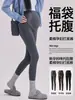 Pantalones de maternidad para exteriores, talla grande, corte ajustado, sin costuras, elásticos, antideslizantes durante el embarazo, pantalones de yoga gruesos y cálidos, leggings de maternidad