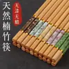 10 Pares de Hashis de Bambu Natural, Grau Alimentício, para Uso Doméstico, Novo Estilo Chinês, Hashis para Jantar em Família, Pura Natural, Cinco Cores