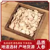 Ginseng, Ginseng Americano, Ginseng Coreano, Rodajas de Ginseng Rojo, Ginseng Silvestre, Ginseng Fresco, Rodajas de Ginseng Americano, Hierbas Medicinales Chinas, Envío Gratis, En Polvo