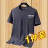 Fabricante Original Verano Seda de Hielo Secado Rápido Mangas Cortas Camisetas Finas para Hombre Camisetas de Manga Corta Trendy Holgadas Casual Versátiles t