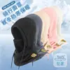 Gorro de Ciclismo de Invierno para Exteriores, Resistente al Viento y al Frío para Esquí, Protección Cálida para el Cuello Gruesa y Forrada de Polar, Gorro Máscara de Polar