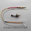 Válvula Solenoide de Termopar de un Solo Cable Universal Aguja Sensora de Doble Cable Protección contra Apagado Accesorios para Estufa