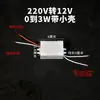 Tamanho Ultra Pequeno LED Driver de Potência Tensão Constante Tira de LED Flexível 220V para 12V Caixa de Luz Interruptor Transformador Retificador Sem