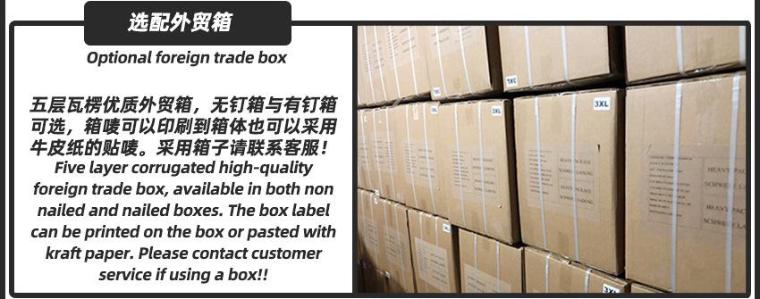包装与配件_06