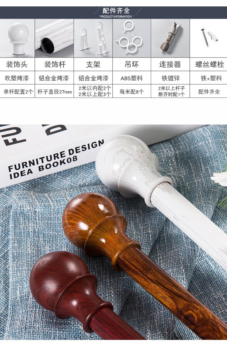 木纹圆头_08.jpg