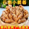 Gengibre Yunnan Autêntico 500g Atacado Gengibre Fresco Picante Raiz de Gengibre Pequena Gengibre Gengibre Seco Fazenda Gengibre Picado