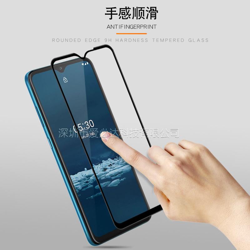 爱必达6