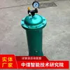 Principio de Funcionamiento del Separador de Aceite y Agua Ryf-12 Precio del Equipo Separador de Aceite y Agua Separador de Aceite y Agua