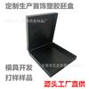 Nueva Caja de Papel Octagonal con Anillo de Imitación de Cuero, Nueva Caja Octagonal para Joyería, Caja de Empaque para Joyería de Dongguan