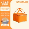Nova versão de bolsa térmica para pepino-do-mar, bolsa de presente de pepino-do-mar ready-to-eat, caixa de presente de pepino-do-mar fresco, bolsa de compras de pepino-do-mar nutritiva, bolsa de presente de Ano Novo