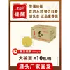 Fideos instantáneos no fritos Su Xiang Yuan, fideos en tazón grande, al por mayor por caja, fideos comerciales, empaquetados individualmente, fideos de pavo a granel