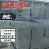 Peldaños de Rejilla de Acero Galvanizado, Placas de Rejilla de Acero Inoxidable, Canales de Drenaje para Lavado de Autos, Sistemas de Alcantarillado, Personalizado para Plantas Químicas