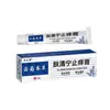 Creme Antialérgico e Analgésico do Fabricante Miao Sanshu, Link Exclusivo para Todas as Categorias, em Estoque para Entrega Imediata