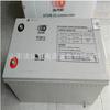 Bateria Shanghai Aotuo Ot65-12 Sala de Computador 12V65Ah Pacote de Ponto Envio Ot65-12
