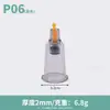 Dispositivo de ventosas directo de fábrica para el hogar, vacío, terapia magnética, tanque de extracción de gas, ventosa individual, engrosada