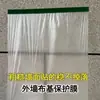 Película de enmascarar a base de tela, cinta a base de tela de caucho de alta viscosidad para automoción, construcción naval, decoración del hogar, pintura de piedra real, pintura en aerosol para paredes exteriores, enmascaramiento y protección