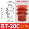Torre Estrela Manipulador Tipo Estrela Ventosa de Sucção a Vácuo de Três Camadas Acessórios para Ventosa Bt-15C/20C/30C/40C/50C