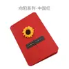 Serie Xiangyang Cumpleaños Creativo DIY Bendición Tarjeta de Felicitación Literaria Moda Acción de Gracias Navidad Año Nuevo Tarjeta de Felicitación