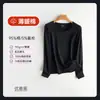 Ropa de Otoño para Mujer Algodón Puro Primavera y Otoño Color Sólido Ropa Interior para Mujer Pieza Única Camiseta Interior Base Suéter de Algodón Top Delgado