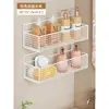 Estante de Almacenamiento para Baño, Organizador Multifuncional sin Taladro, Cesta de Almacenamiento de Montaje en Pared para Baño y Dormitorio
