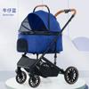 Carrinho de Passeio Personalizado para Pets, Carrinho Leve Dobrável para Cachorros, Carrinho Externo Destacável e Separável para Passear com Cães e Gatos