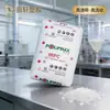 Pp Tailandia Petroquímica 1126Nk Altamente Transparente, Fácil de Procesar Partículas Film Altamente Fluido, Collar Digital para Bolsa