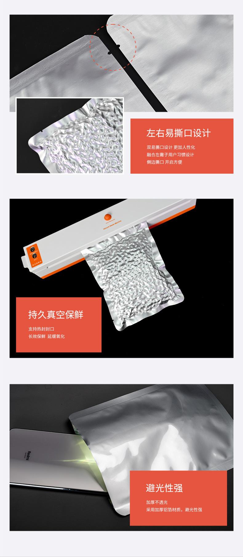 详情---加厚_14.jpg