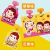 Gelatina para Chupar Fujiya 78g*2 Paquetes Set Combinado Regalo de Cumpleaños Boda Snacks para Mes de Nacimiento Primer Cumpleaños