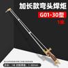 Soplete de corte extendido al por mayor tipo G01-30 100 soplete de corte oxígeno acetileno gas propano cuchillo de corte de acero inoxidable 0.8 metros
