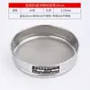 Huafeng tamiz de muestra de tamizado estándar de laboratorio tamiz de malla de acero inoxidable tamiz de farmacopea marco de doble capa