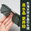 Novos Óculos de Sol Retro com Lentes Duplas de Pedra de Cristal Venda Direta da Fábrica Óculos de Sol com Pedra de Cristal Anti-Sol Uv