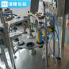 Pu Zhen Máquina de Enchimento Totalmente Automática para Produtos de Cuidados com a Pele: Limpador Facial, Creme para Mãos, Loção e Creme, Máquina de Enchimento para Máscara de Cílios