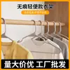 Colgador de ropa antideslizante engrosado personalizado para uso doméstico, perchero recubierto de plástico que no deja marcas, venta al por mayor de percheros