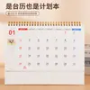 Calendário de Mesa Paisagem em Alta Definição 2027 Bloco de Notas para Mesa de Escritório Ornamento Calendário Empresa Personalizado Calendário de Mesa