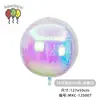 Balões Coloridos de Filme de Alumínio 4D Transparente Redondo Cruzado Bola Decoração de Festa Tema Espessado Suprimentos de Decoração de Aniversário Infantil